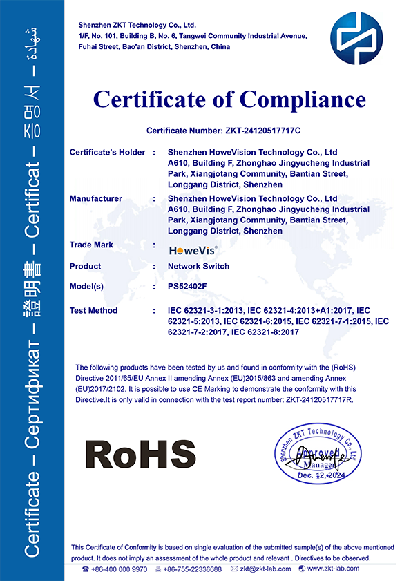 PoE+ switch ROHS certification